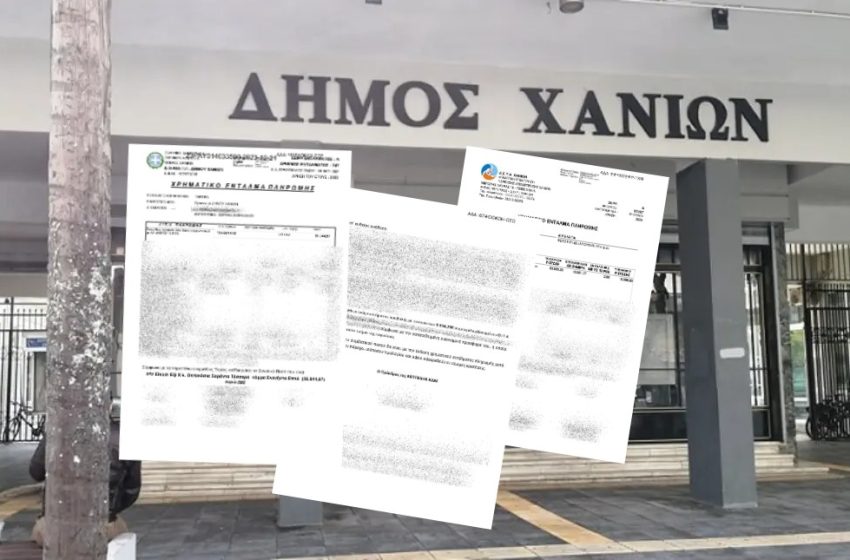  Δήμος Χανίων | Η ίδια εταιρεία που παίζει μπάλα με τα εκτυπωτικά στην Αντιπεριφέρεια κάνει και τις δουλειές της Κυδωνίας